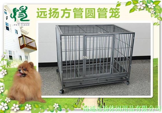 方管狗籠