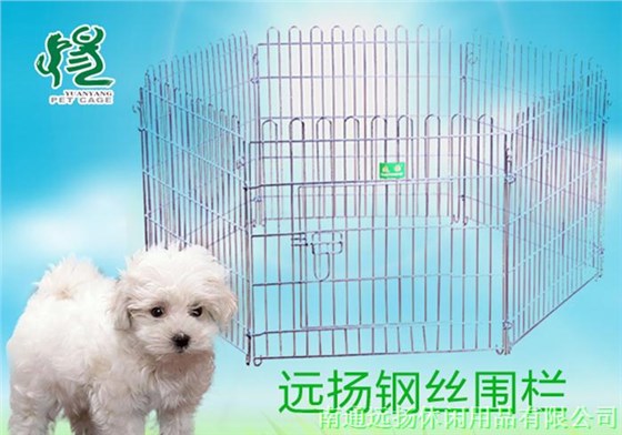 寵物鋼絲圍欄