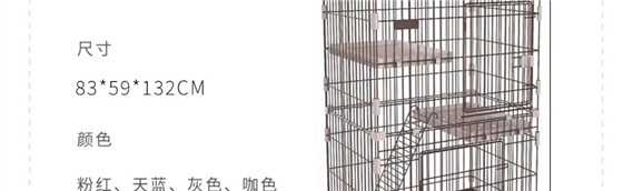 生產(chǎn)貓籠子廠