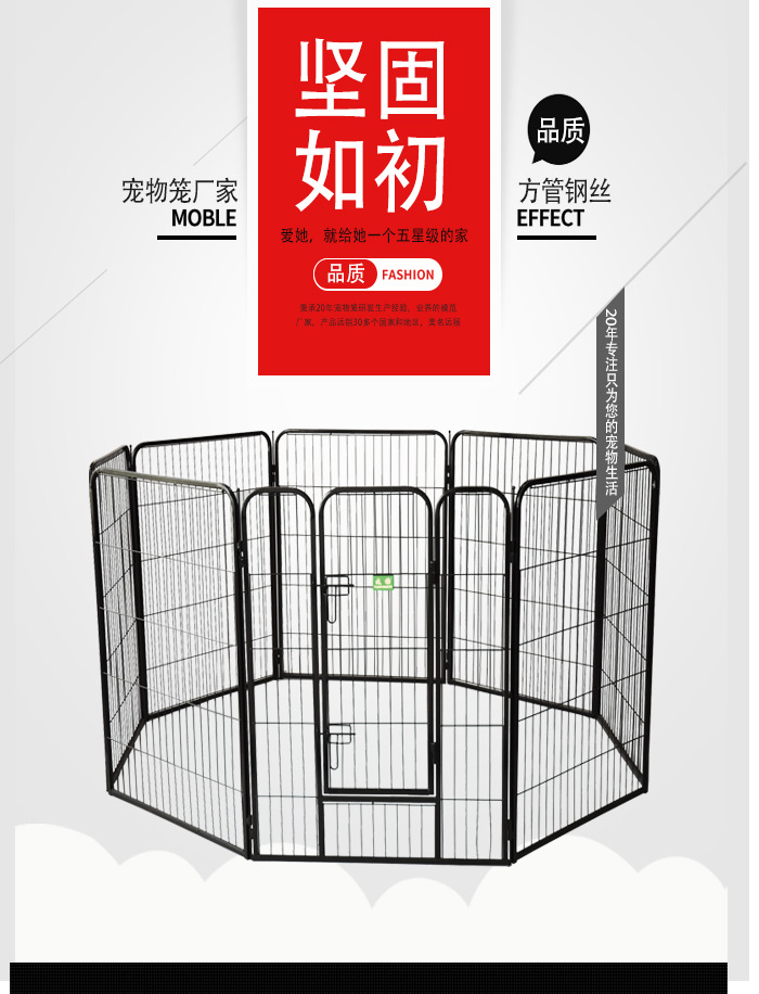 狗籠生產(chǎn)廠家